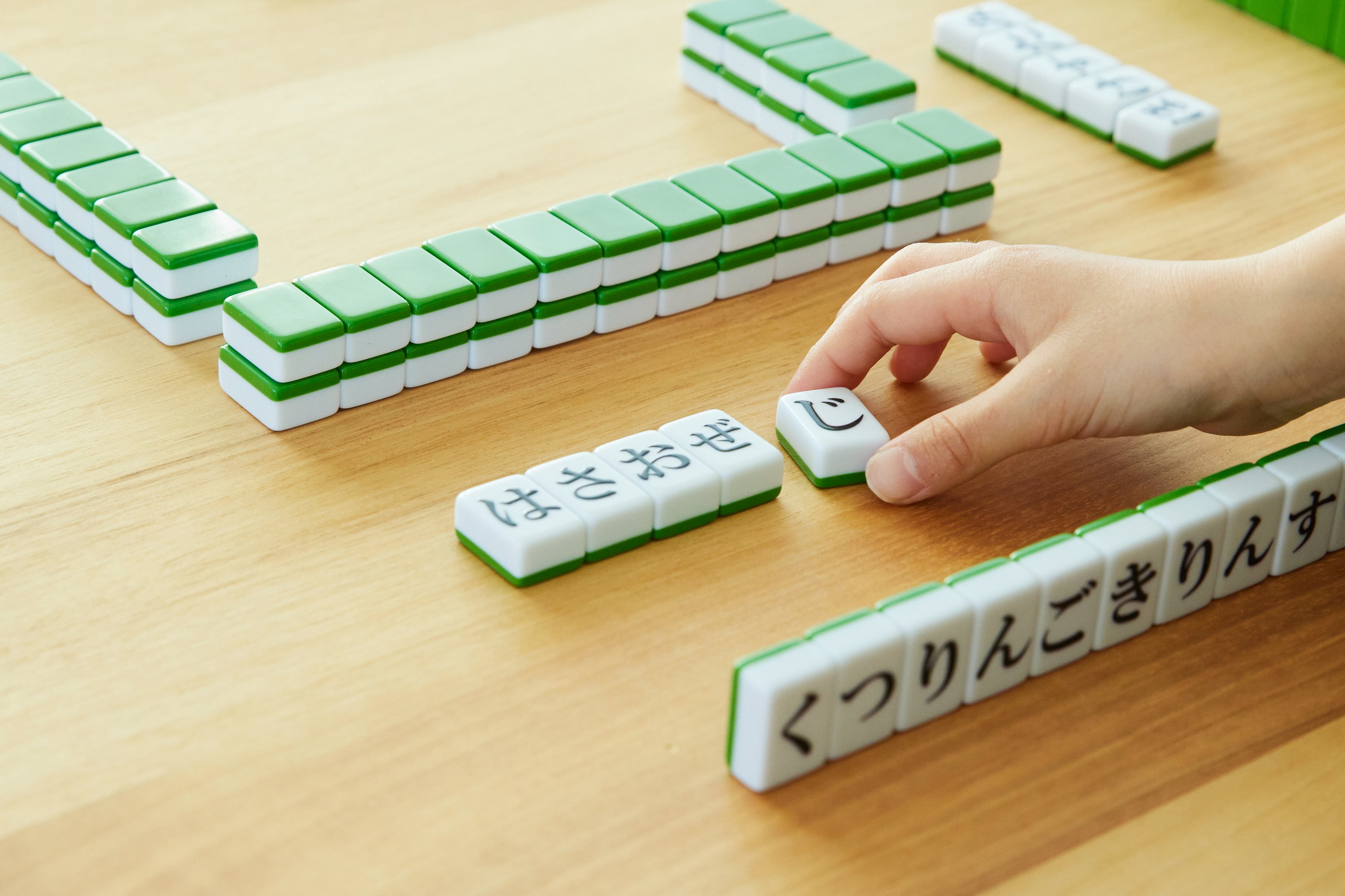 ひらがじゃん 牌ばーじょん】 ひらがな麻雀 ひらがじゃん : AKAS