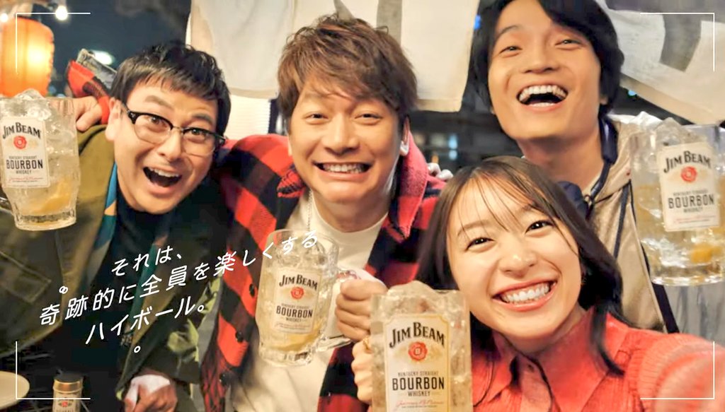 kikkitoshingo's tweet image. 新CMよき♡♡♡

誰と飲むかが10割♪
ほんとそれだよー♡♡♡
いつもかんぽーいしてくれるみなさま、arigato(⁠≧⁠▽⁠≦⁠)

いつかかんぽーいしてくれるみなさま、yoroshiku♡

#香取慎吾
#新しい地図
#ジムビーム