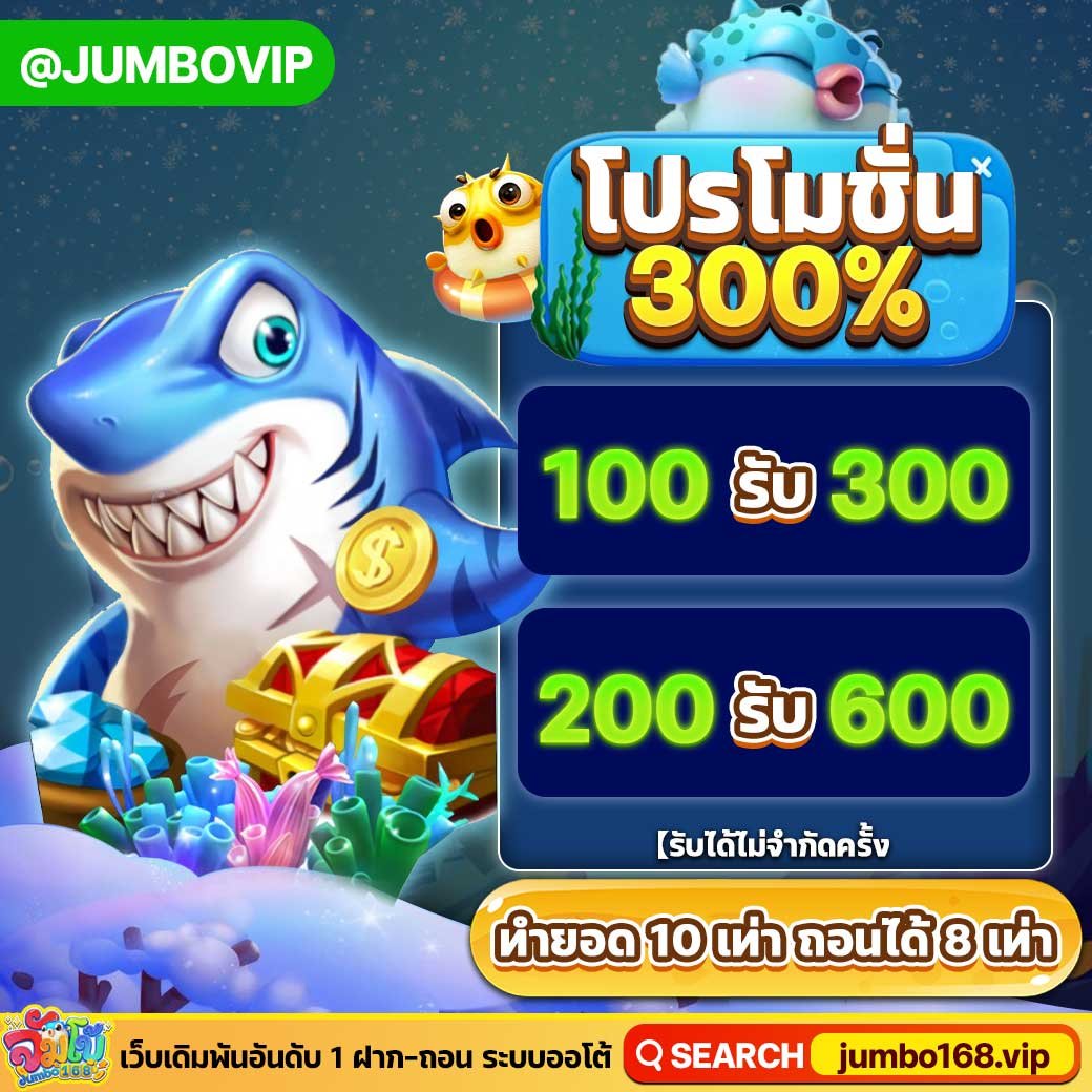 ❤️ 2 โปรฮิตทำกำไรเวลานี้  💯

🎁 ฝาก 100 รับโบนัส 300
🎁 ฝาก 200 รับโบนัส 600

📊 ฝากตอนนี้กำไรเน้นๆ📊

⚡️ไหลต่อเนื่องแบบไม่หยุด ถอนกันไม่พัก⚡️

🔗ทางเข้าเล่น : heylink.me/jumbo168/

#SLOT #PGSLOT #CASINO #PROMOTION #JUMBO168