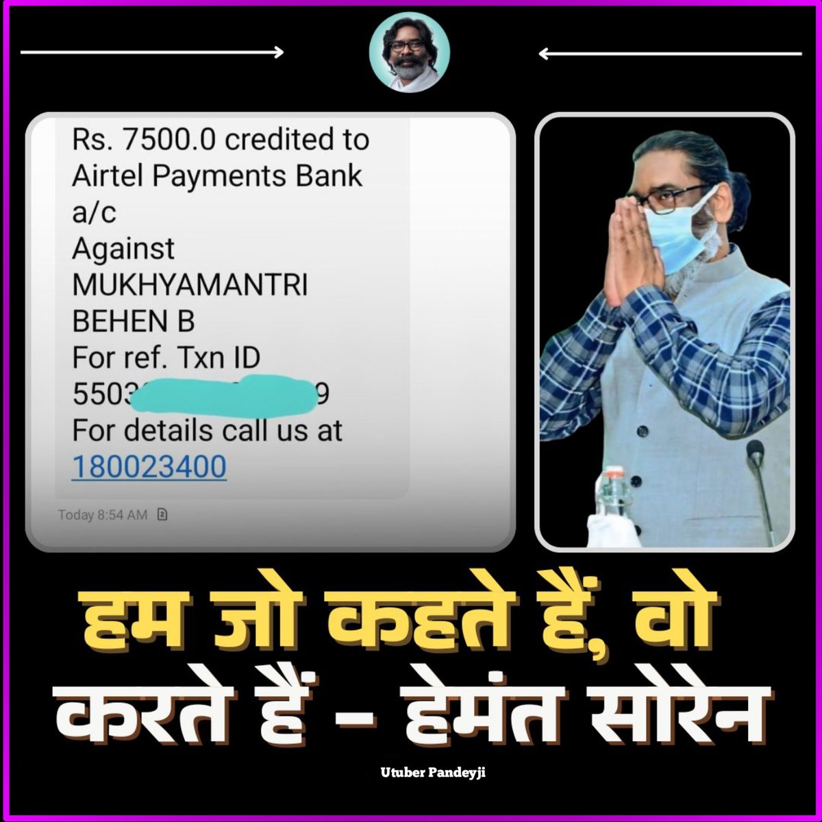 Utuber Pandeyji (MADHUPUR) tweet media