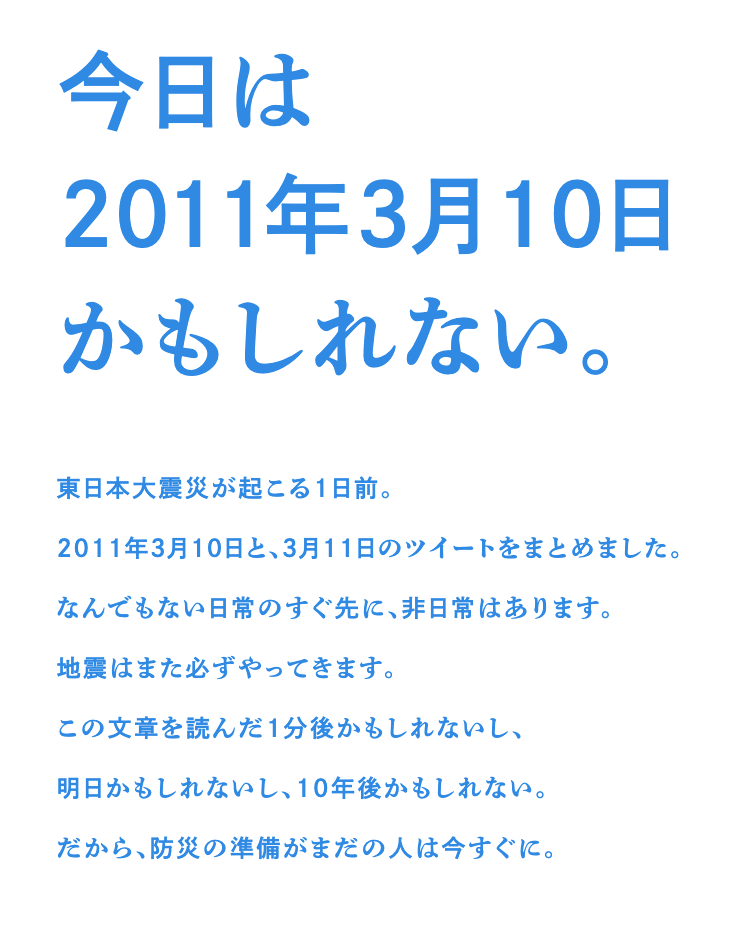 sato_nezi tweet picture