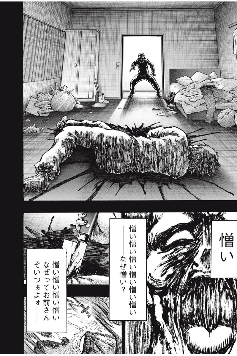 パンダちょう チーター 34 | HANSA