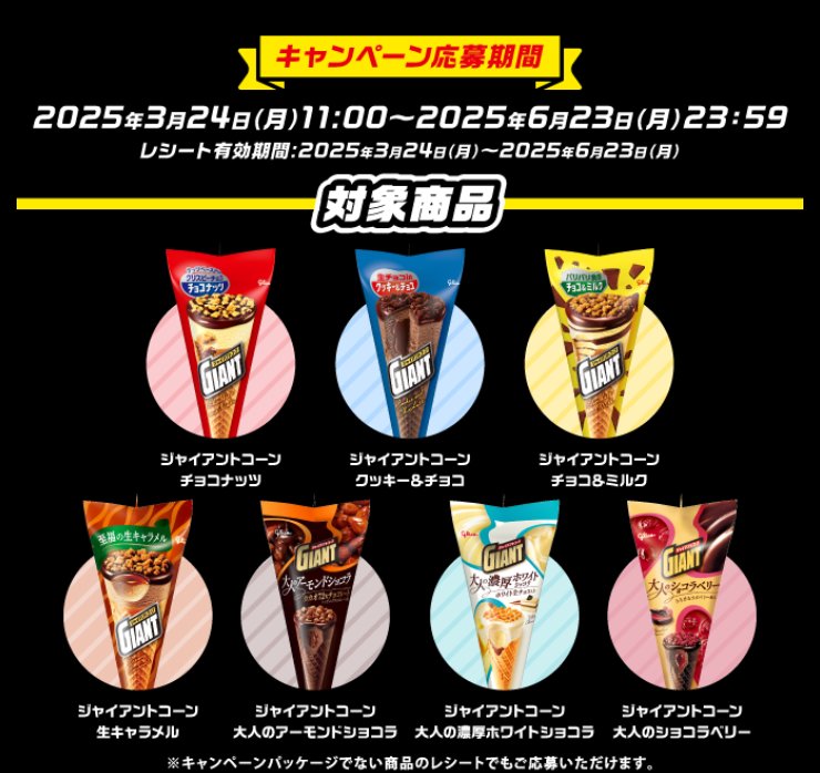 WIND BREAKER(ウィンドブレイカー) グッズ 情報 on X