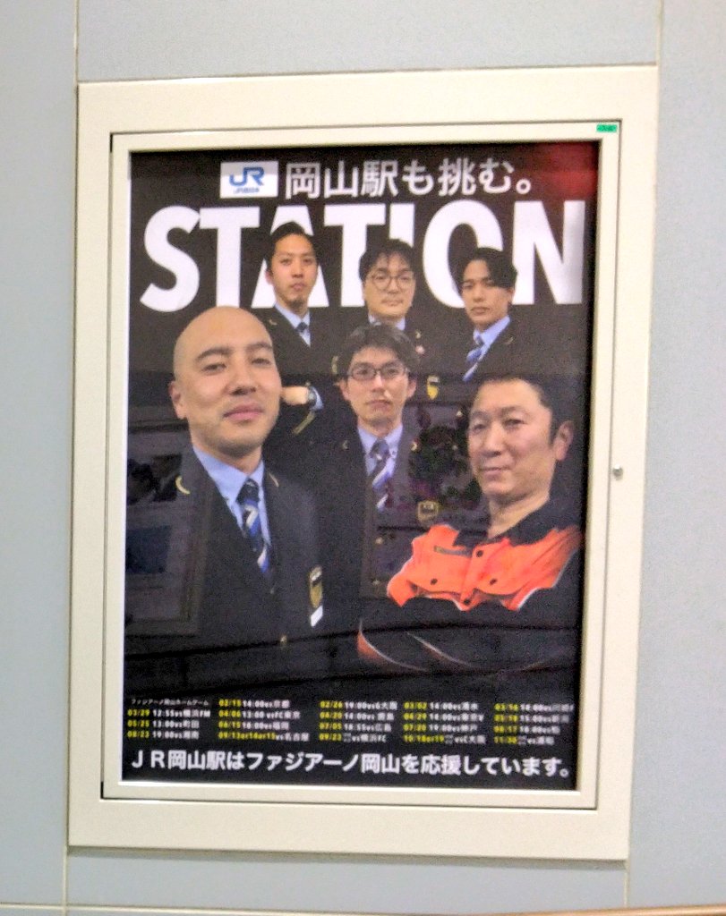 吉備王国盛り上げ隊 tweet media