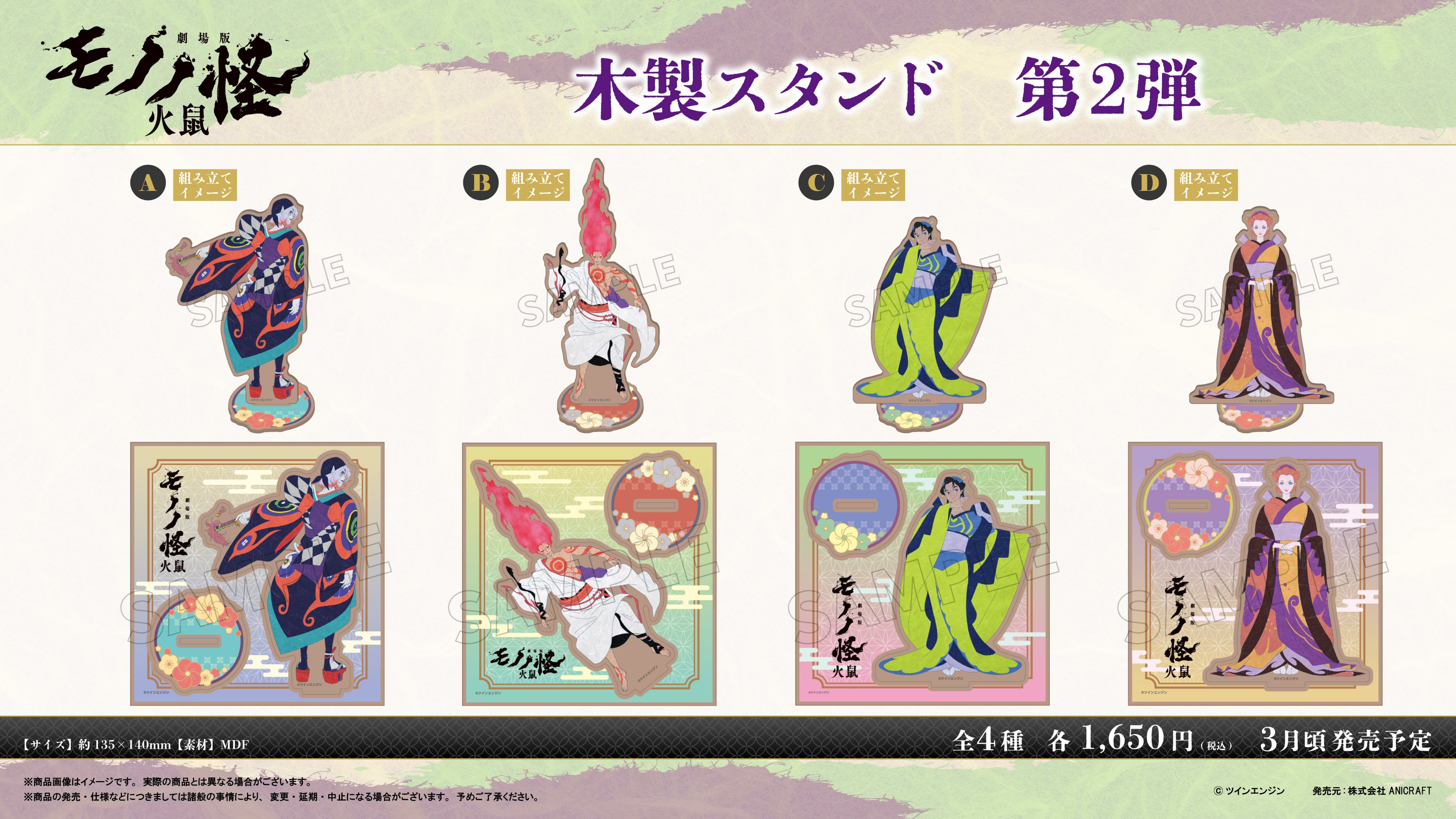 大人気定番商品 ANICRAFT on X:  アート・デザイン・音楽