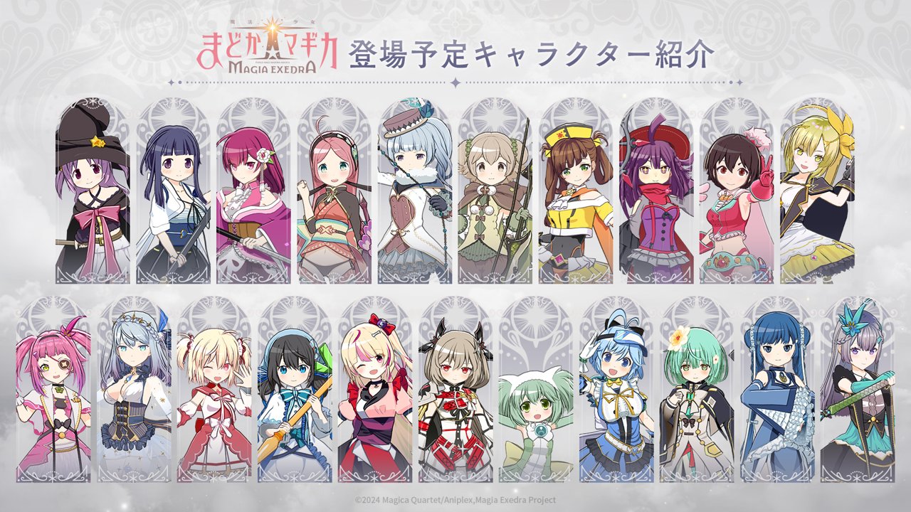 メーシー』 魔法少女まどか☆マギカA メインパネル【コイン不要