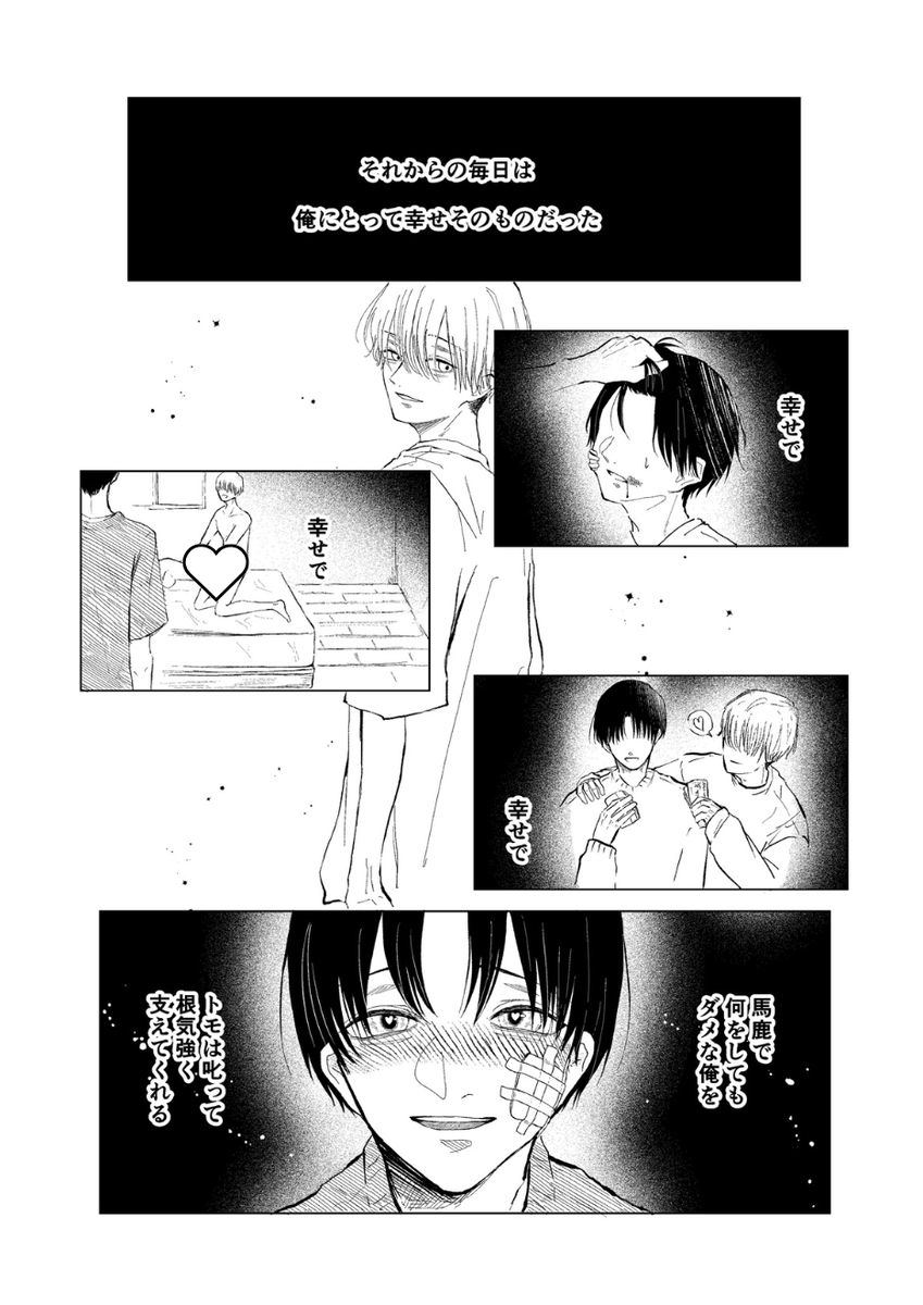(3/7) 