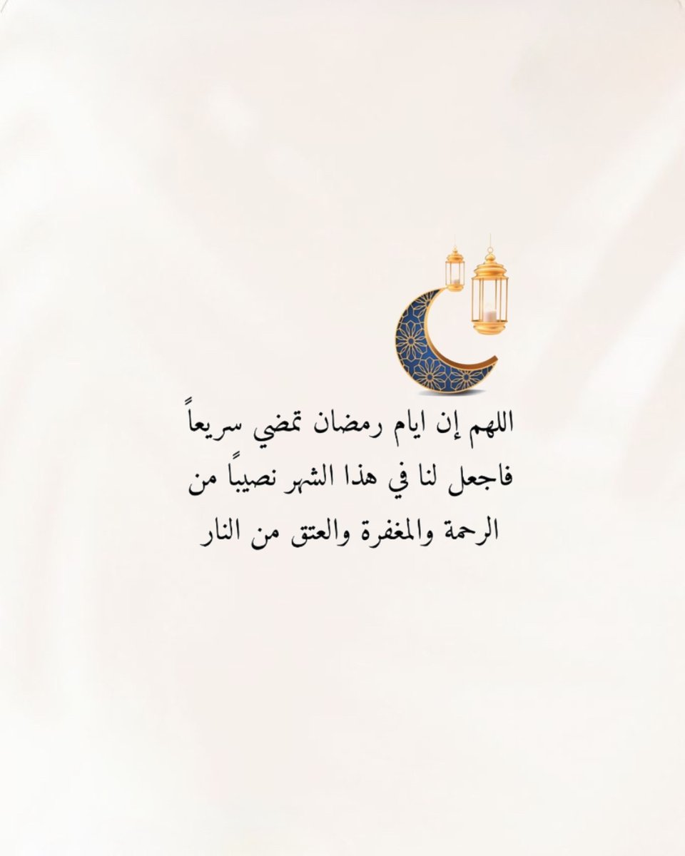 قصّاصَات (@warrq_) on Twitter photo 