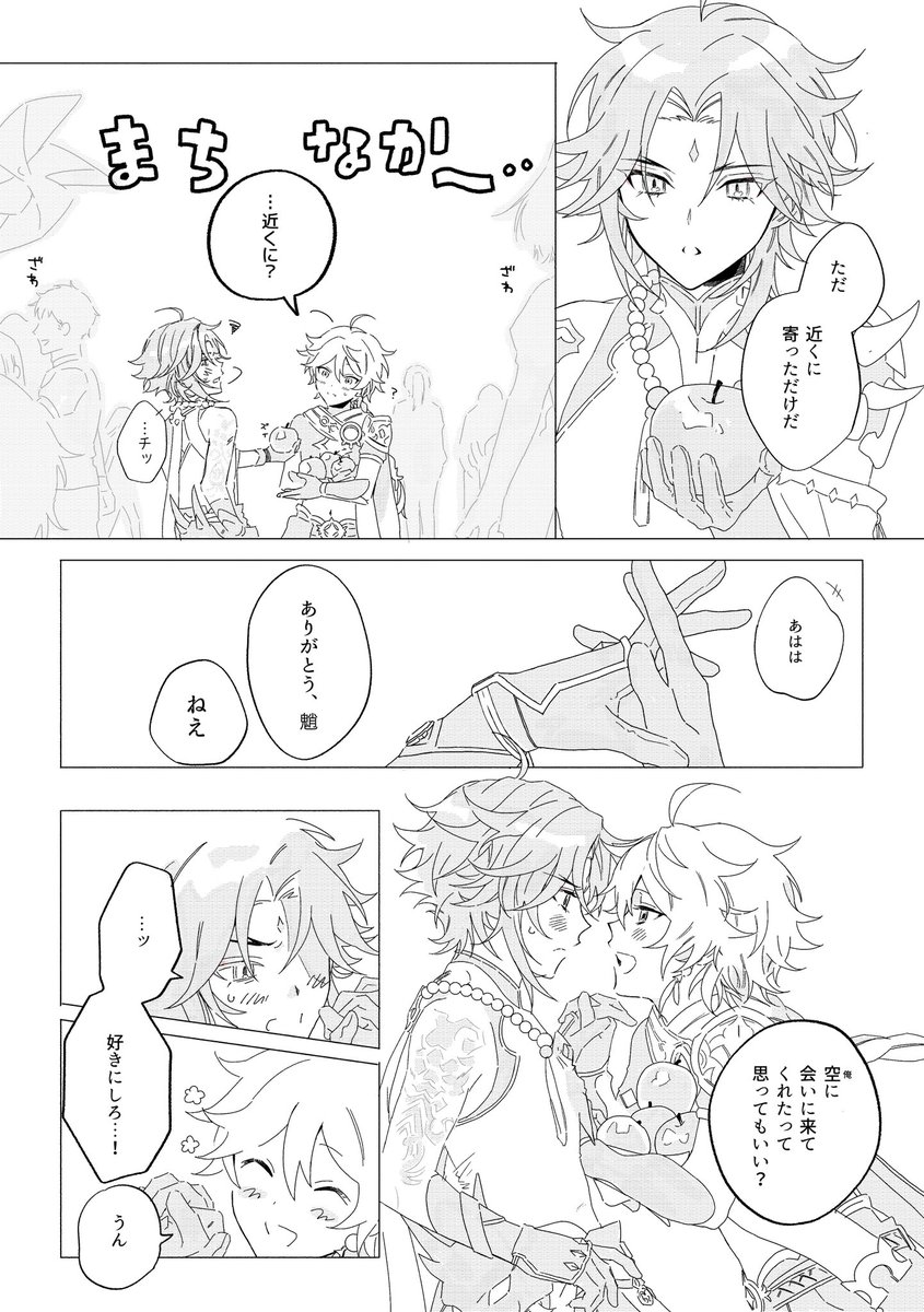 ZaxhW8's tweet photo. 2 https://t.co/yoySXLurZc