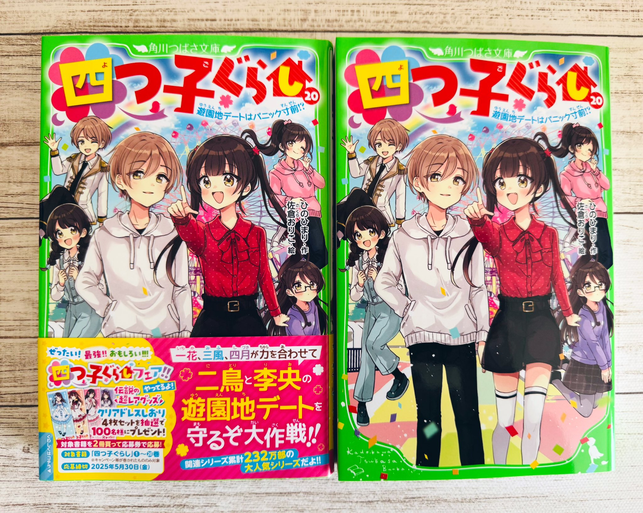 角川コミックス新刊チラシ 125枚セット※バラ売り不可 角川コミックス新刊チラシ 125枚セット※バラ売り不可