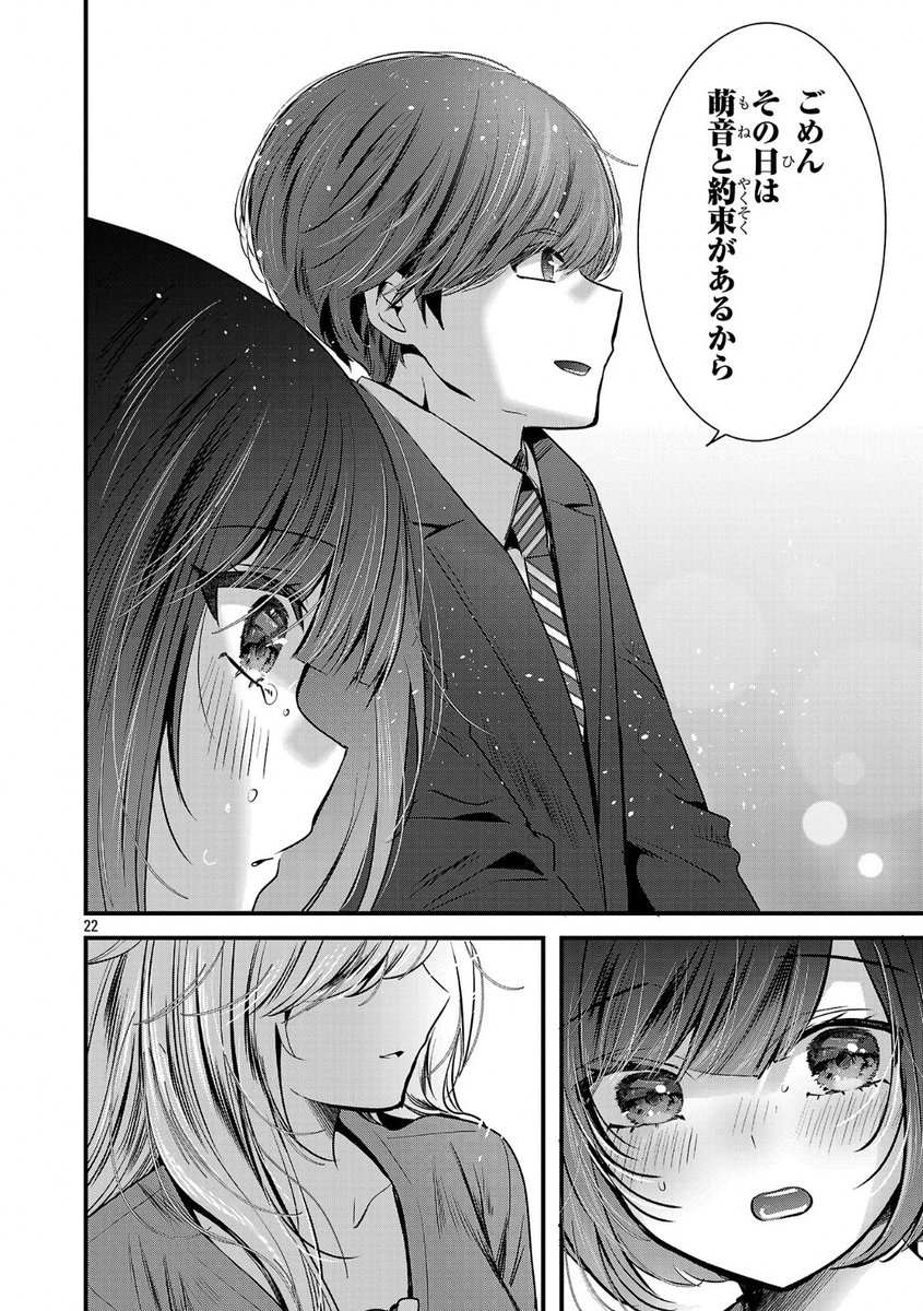 (5/5) 