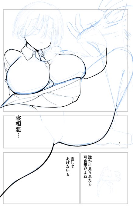 柔らかく描けそうだから見て欲しい!!! 