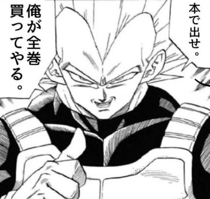 @RainShrine 本出さないんですか? 