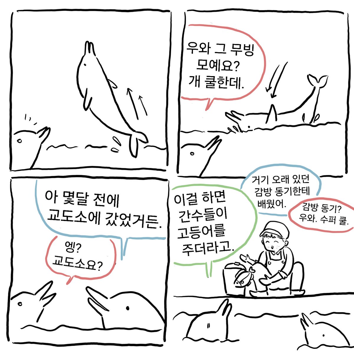 힙합