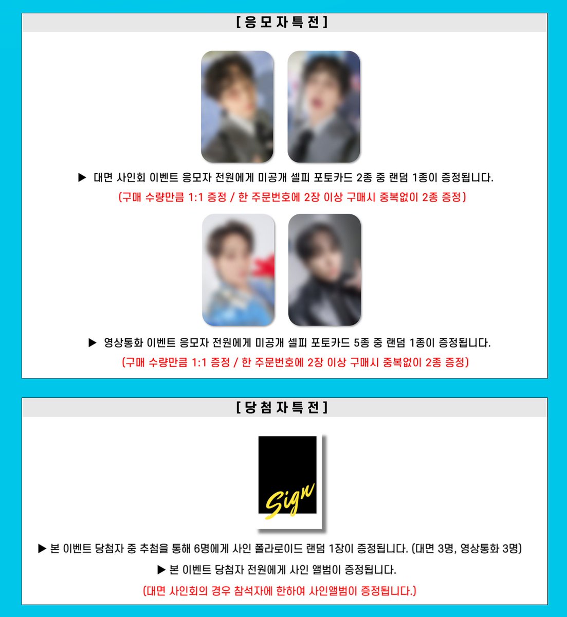 DMCMUSIC_01's tweet photo. [📌]  #시우민 #XIUMIN 
The 2nd Mini Album 'Interview X' 
사인회&amp;영상통화 이벤트

🗓일시: 4월 4일(금) 대면: 19시 /  영통: 대면 종료 후
🎁응모자 전원 포토카드 2종 중 1종 랜덤 증정
📸당첨자 중 추첨을 통해 6명에게 사인 폴라로이드 증정(대면 3명, 영통3명)

🔗 https://t.co/eqHhZy2kCM https://t.co/HUd2NejE8o