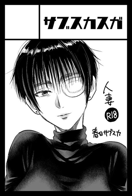 6月のコミティア152申し込みましたプロットがぼんやりしてるのでカット詐欺になるかもしれませんが人妻モノは確定かな……#コミティア152  #COMITIA152  #創作男女 