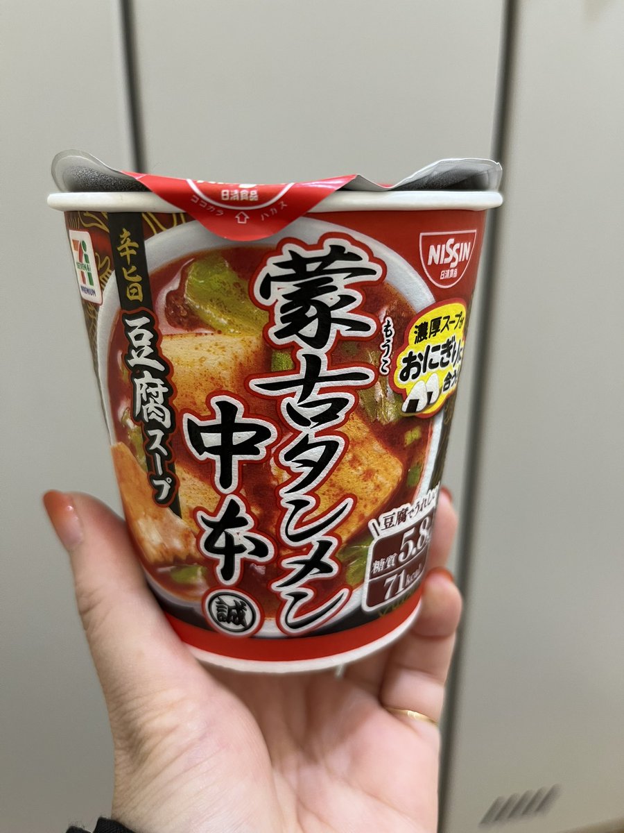 お昼休み！師匠?先生?とLINEしながら、これを飲む
💚スープバージョン購入☘️#Taecyeon #テギョン <a href="/taeccool/">경성군 이번</a>