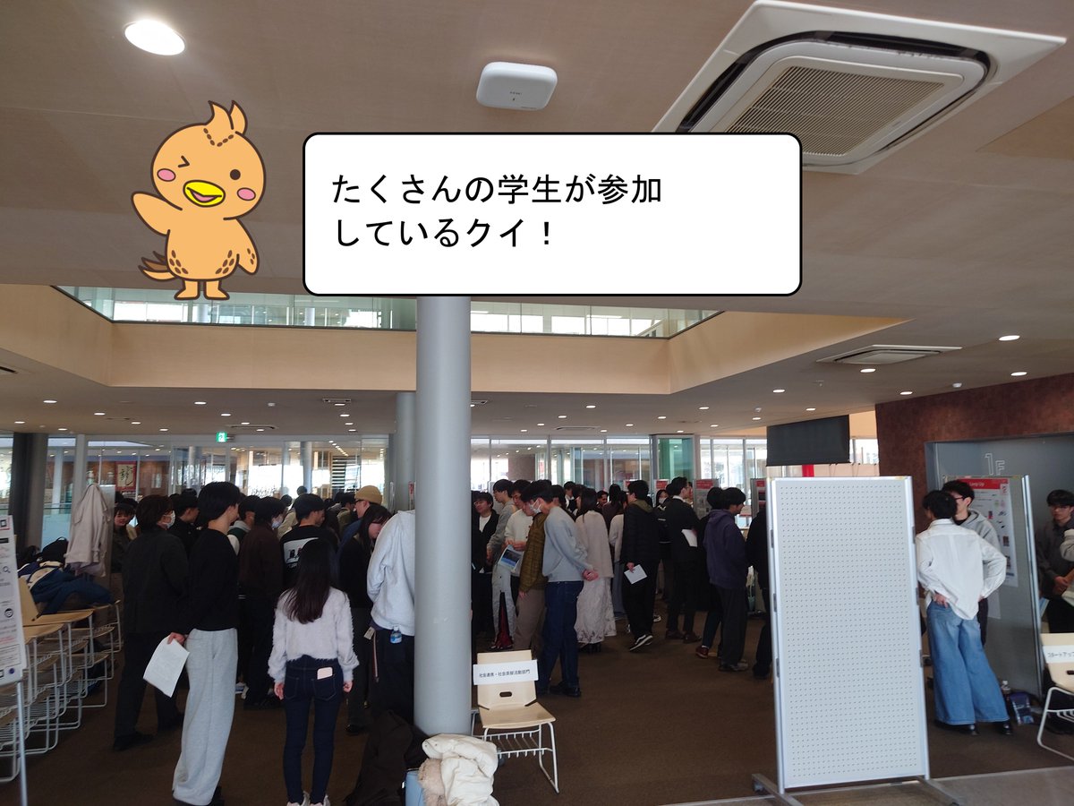 fkkicchokun's tweet image. 龍大生による社会連携活動等を支援する #龍谷チャレンジ の活動報告会に参加したクイ😆地域連携や資源の有効活用のほか、スポーツ、ゲームなど色々な取組があってビックリ😲3/23のe-cotoチャレンジでもお世話になる #Loopup さんなど、支所がお世話になっている学生さんの取組も報告されていたよ✨