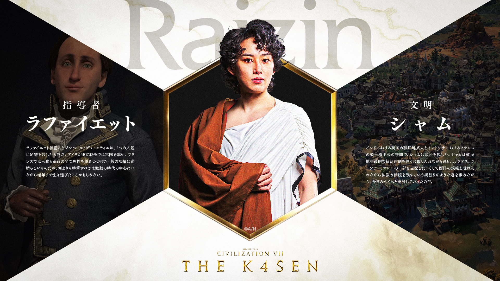 The k4sen (@thek4sen) / X