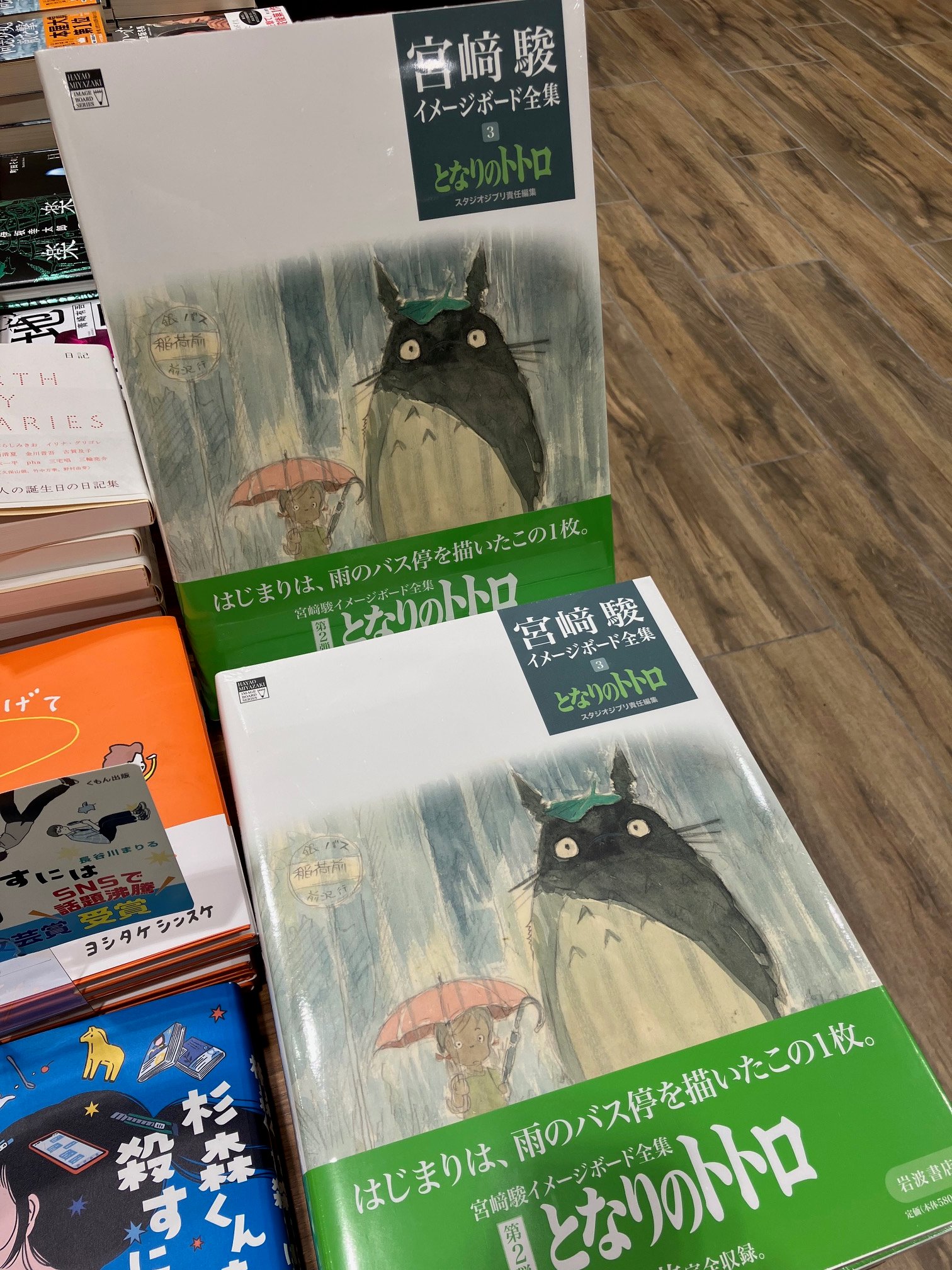 tumblr   人妻 真理子 免許証 