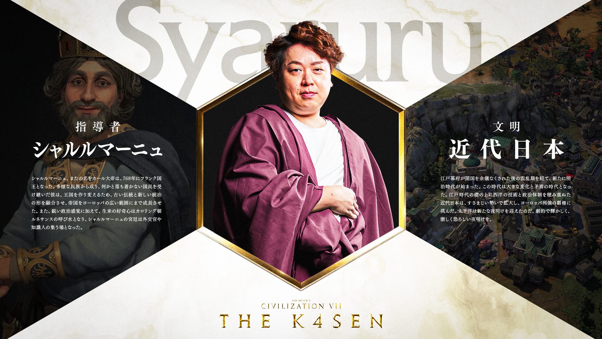The k4sen (@thek4sen) / X