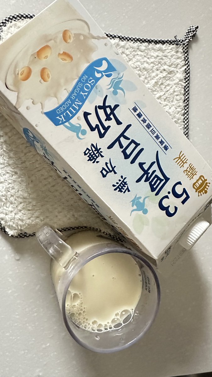 再說一次

義美厚豆奶真的很好喝😆