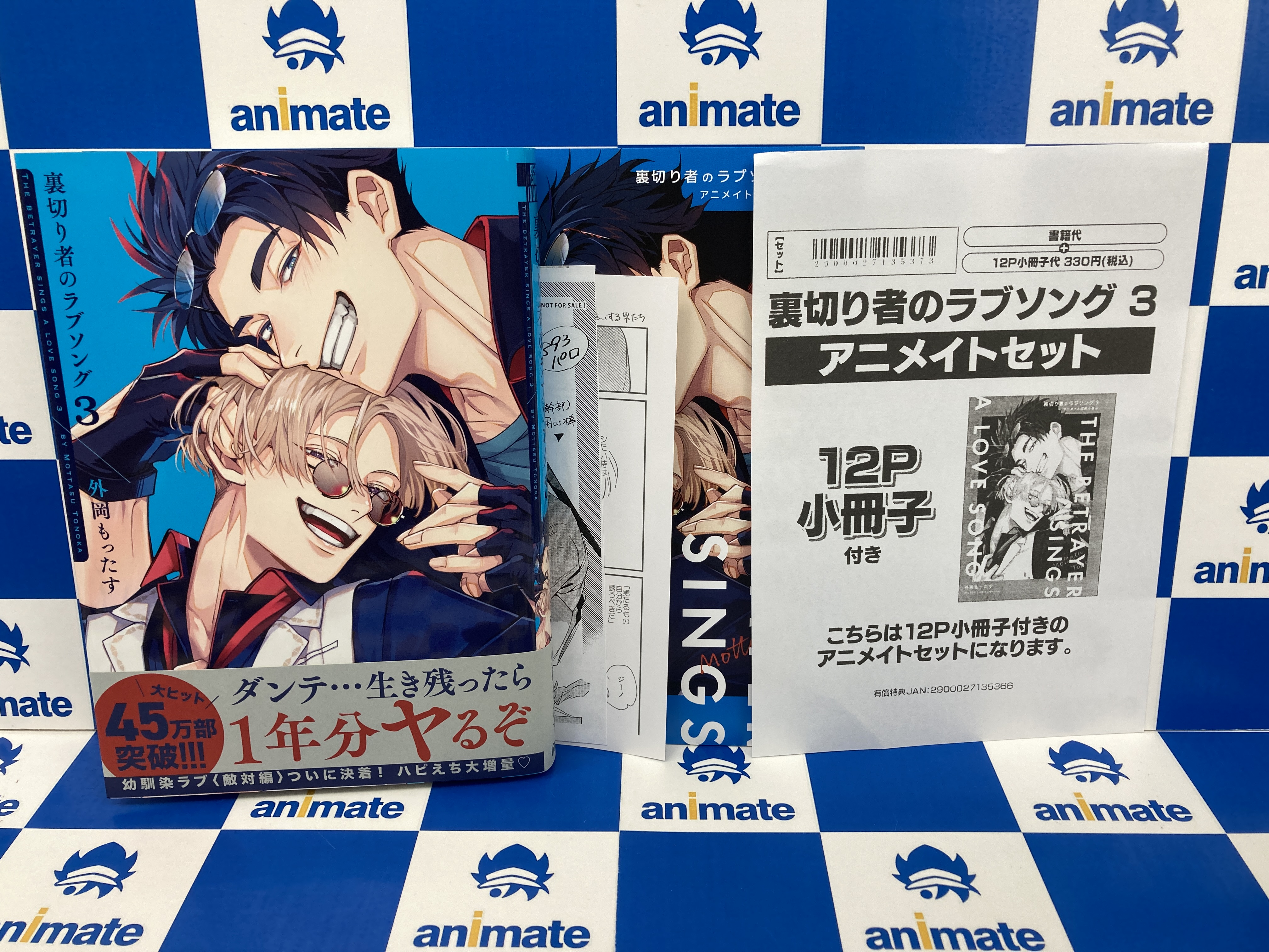 ビーボーイ編集部＠書店情報アカウント (@bboy_editor1) / X