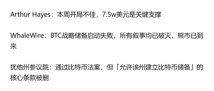 BITWU.ETH 🔆 tweet media