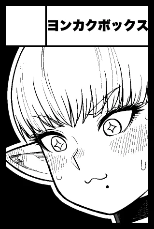 #COMITIA152 