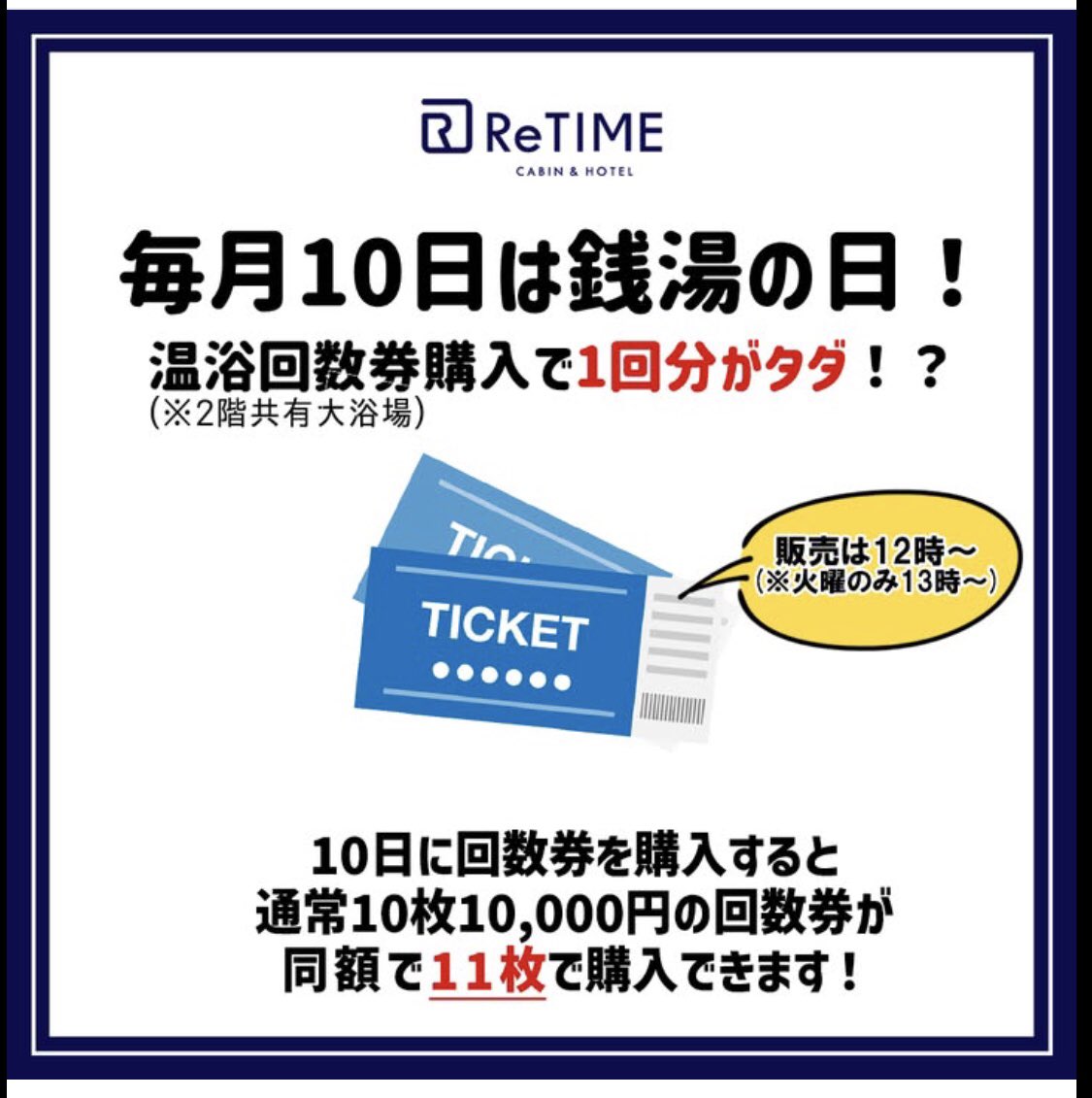 CabinRetime's tweet photo. 本日10日は、お風呂の日🛀12時からオープしてます♪

https://t.co/I4wEMf7ylN

24時間営業個室サウナのご予約もお待ちしてます♡

https://t.co/RquSv0CPY4 https://t.co/lyeVIrzbBq