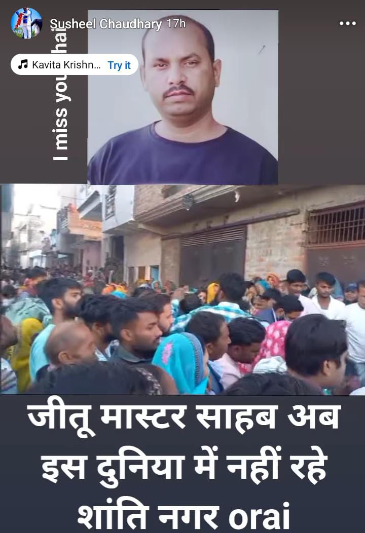 Bharatrajambed1's tweet photo. आज तक अपनी लाइफ में इतना कमजोर ओर ढीला शासन प्रशासन नहीं देखा 
तीन तीन गंभीर घटनाएं ओर शासन हाथ पर हाथ रखे बैठा शायद इसलिए क्योंकि पीड़ित दलित जो है @adgzonekanpur @BhimArmyChief @GulzarSiddiqui_ @rangejhansi @Uppolice @UPGovt @dgpup @DalitTime @samratajayjatav @jalaunpolice https://t.co/RGt7yQPNeb
