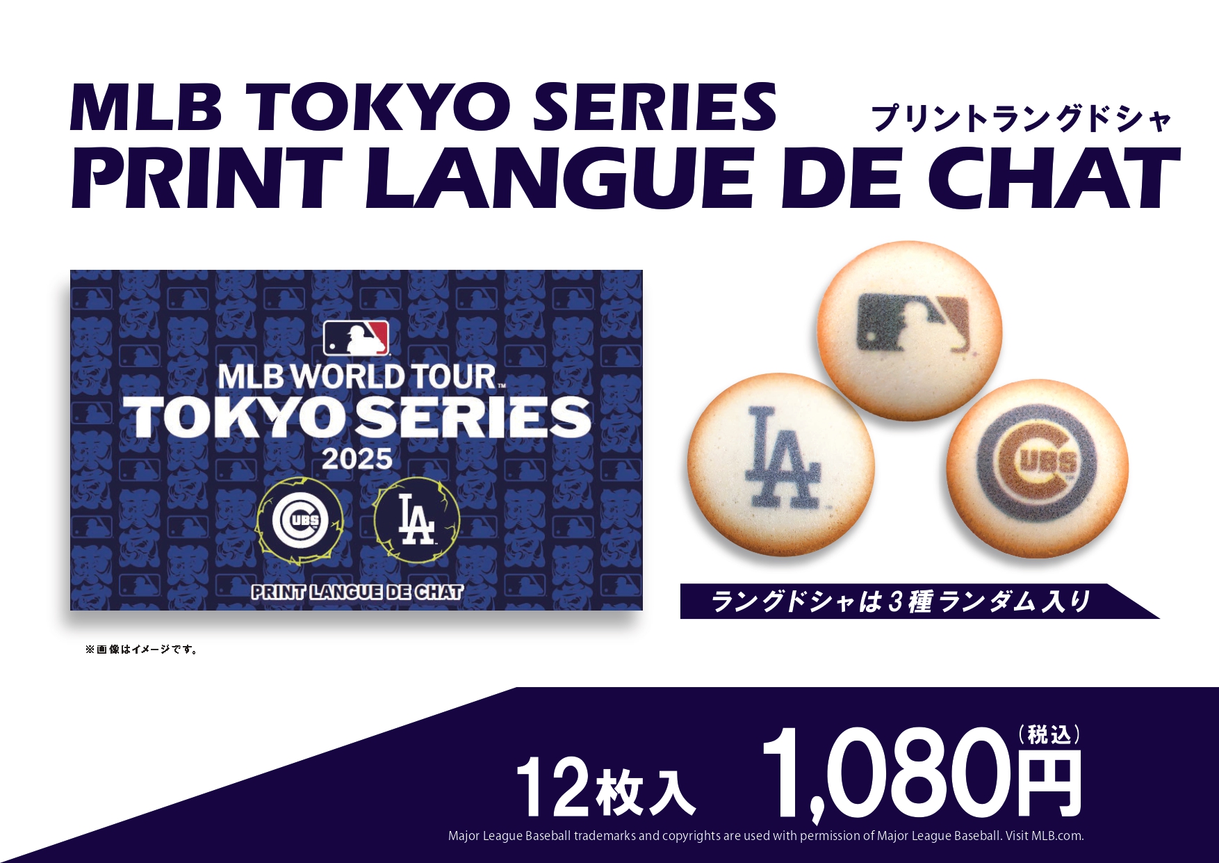スーパーセール 目玉商品 ビッグサイトサービス サービスコーナー on X:  シューズ