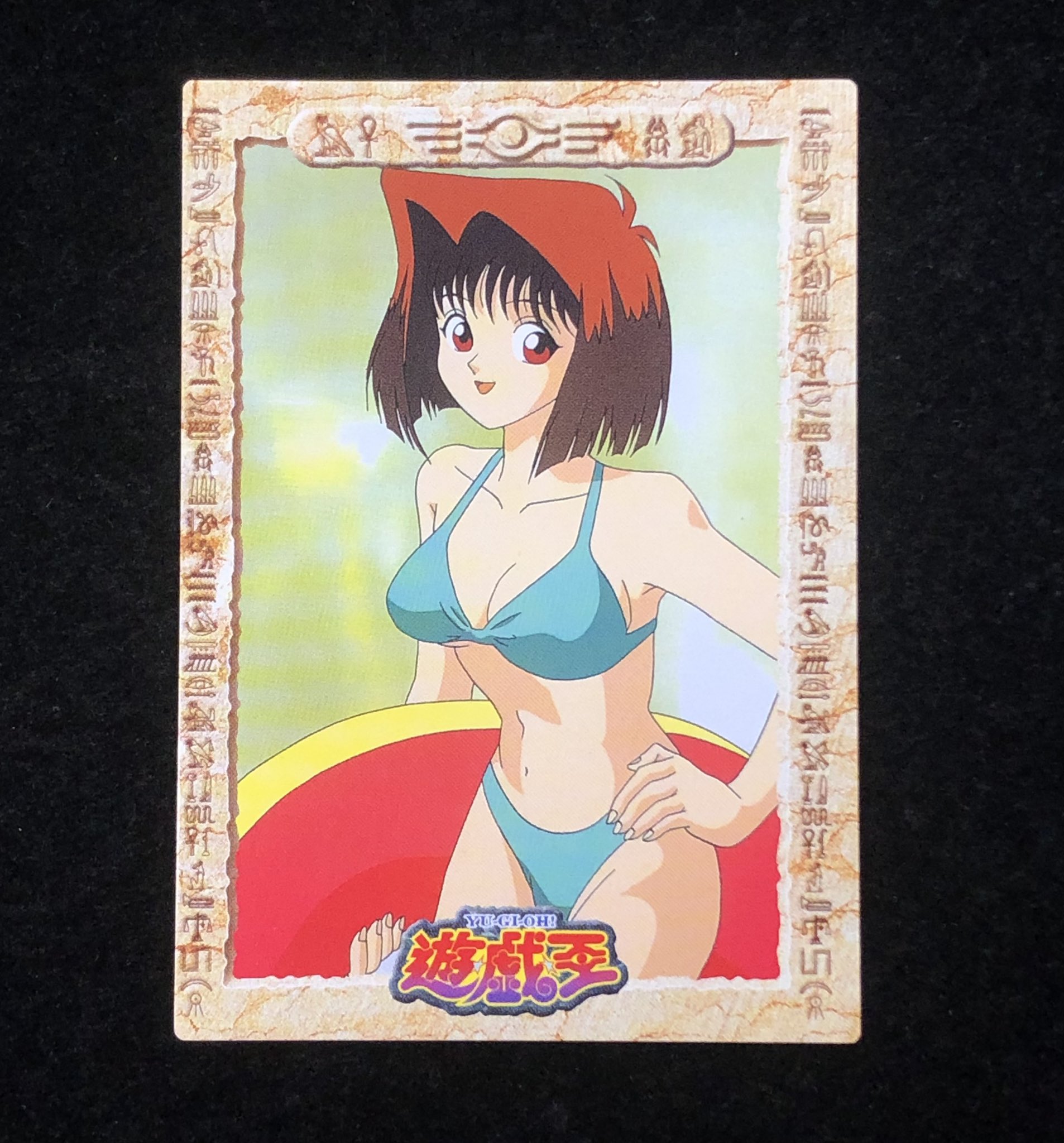 【希少】アニメ　遊戯王　東映版　アフレコ台本 希少】アニメ 遊戯王 東映版 アフレコ台本
