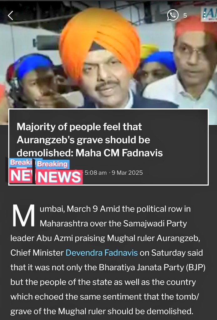 Swapi07's tweet image. Why should India&apos;s taxpayers fund the maintenance of Aurangzeb&apos;s tomb ❓
while Chhatrapati Shivaji Maharaj&apos;s temple gets peanuts ❓
👬👭👫👫👭👬 👬👭👫👫👭
Demand accountability! 
🚫 Stop Aurangzeb glorification
#Bulldoze_Aurangzeb_Tomb
#HinduRights #IndianHistory

@SanatanTalks