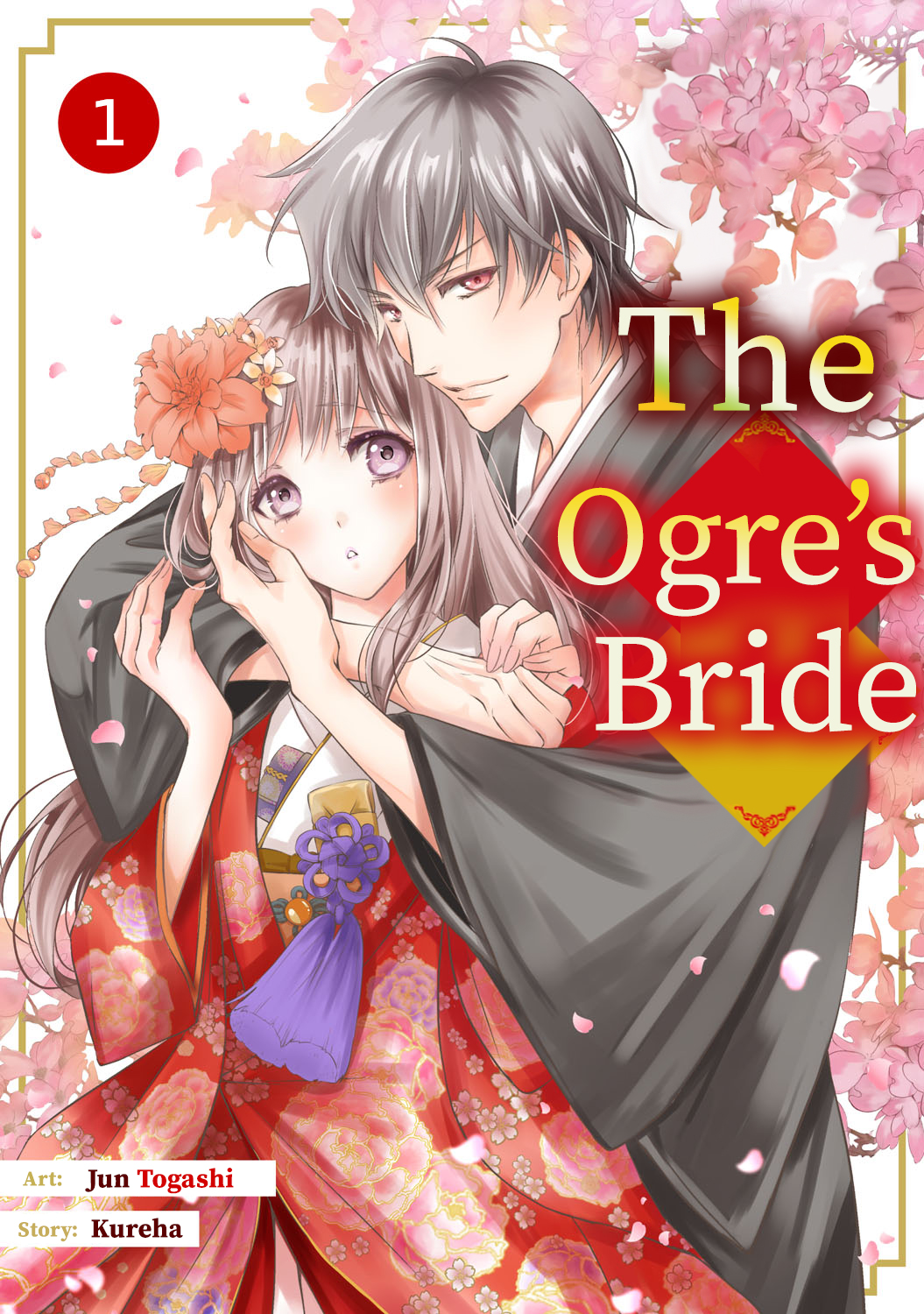 鬼の花嫁　富樫じゅん /クレハ 鬼の花嫁』公式アカウント＠シリーズ累計580万部突破！ on X
