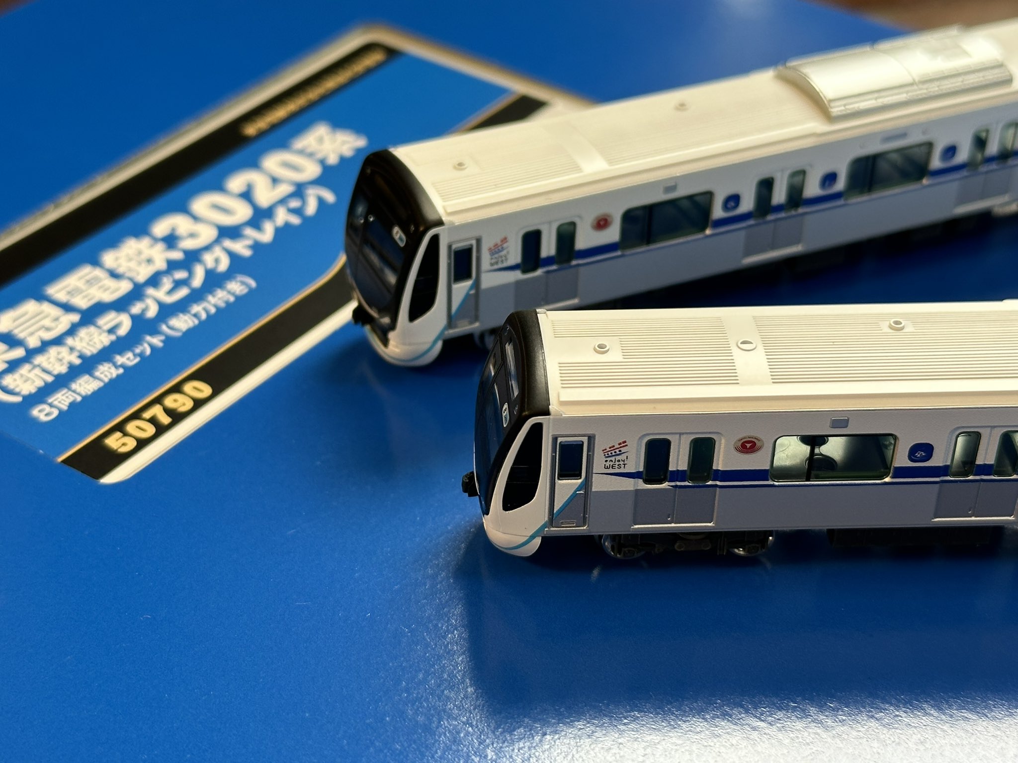 鉄道模型 GREENMAX 50790 東急3020系（新幹線ラッピングトレイン）8両 | 鉄道模型店