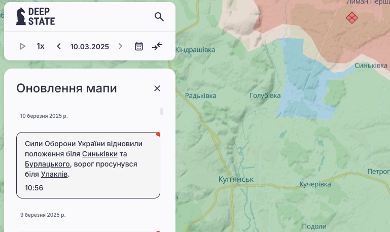 КАПЕЕЕЕЦЬ!!!!
КАЦAПНЮ ЩЕ СИЛЬНІШЕ ВІДКИНУТО ВІД КУП'ЯНСЬКА!!!!!! ВІДНОВЛЕНО ПОЛОЖЕННЯ БІЛЯ СИНЬКІВКИ ТА БУРЛАЦЬКОГО!

ОЦЕ І Є НАШІ ГАРАНТИ! ГАРАНТИ ІСНУВАННЯ УКРАЇНСЬКОЇ ДЕРЖАВИ ТА УКРАЇНСЬКОЇ NAЦІЇ -- CИЛИ ОБОРОНИ УКРАЇНИ!!!

ПРОТЕ І КАЦAПСЬКІ ПРОСУВАННЯ ТЕЖ Є!
ТОМУ ДОПОМОЖІТЬ⤵️