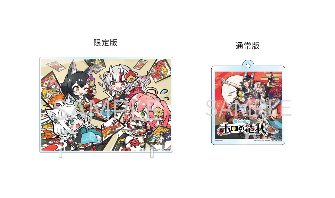 Nintendo Switch ホロの花札 特別生産hololive公式版 Amazon.co.jp: ホロの花札 ( 特別生産hololive公式版 ) : ゲーム