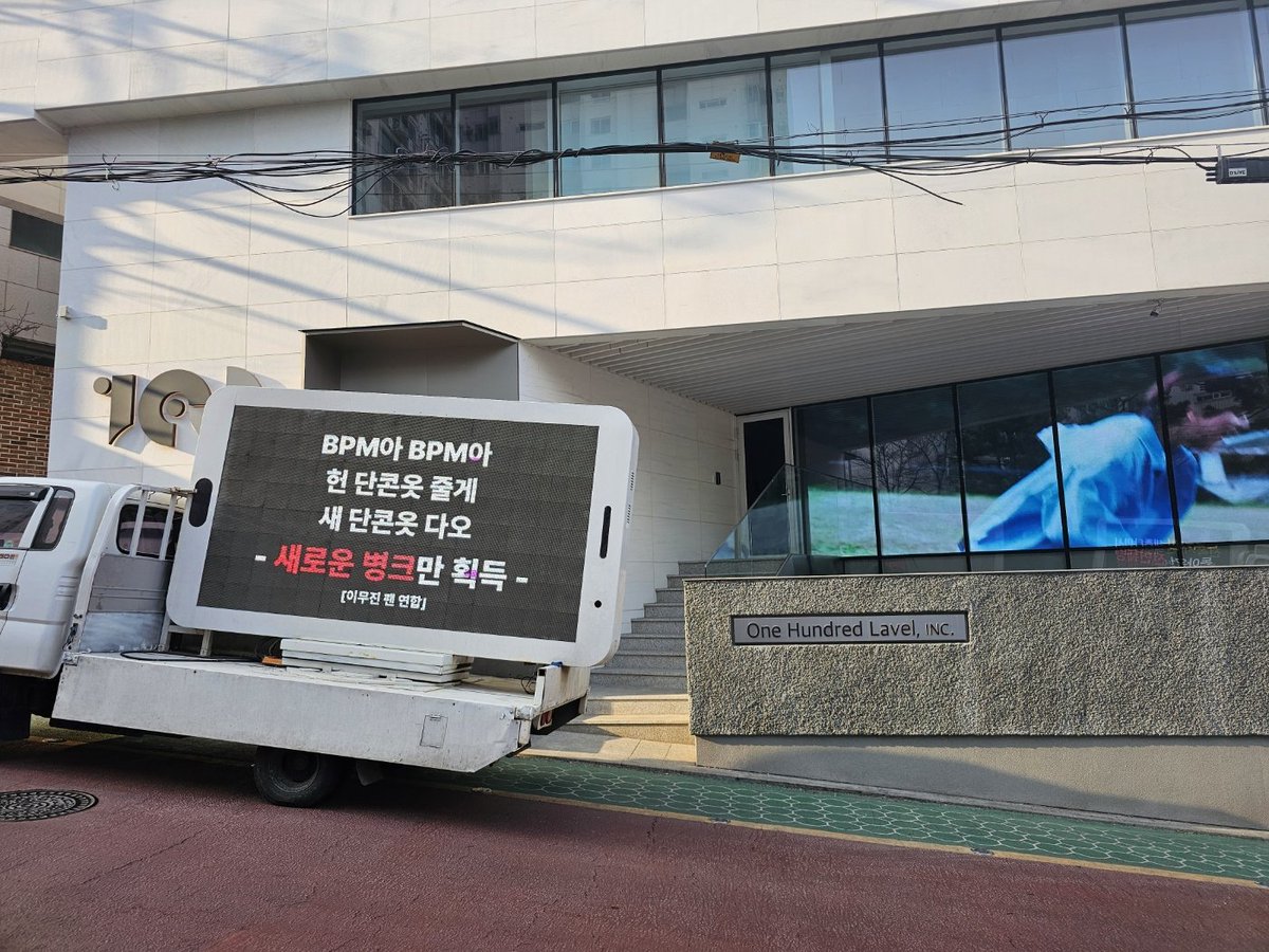 이무진은물론이고제작진아티스트
#원헌_제대로_사과해
에게미안한줄은알고있냐
#아티스트_보호해
사과는해야될거아니냐고