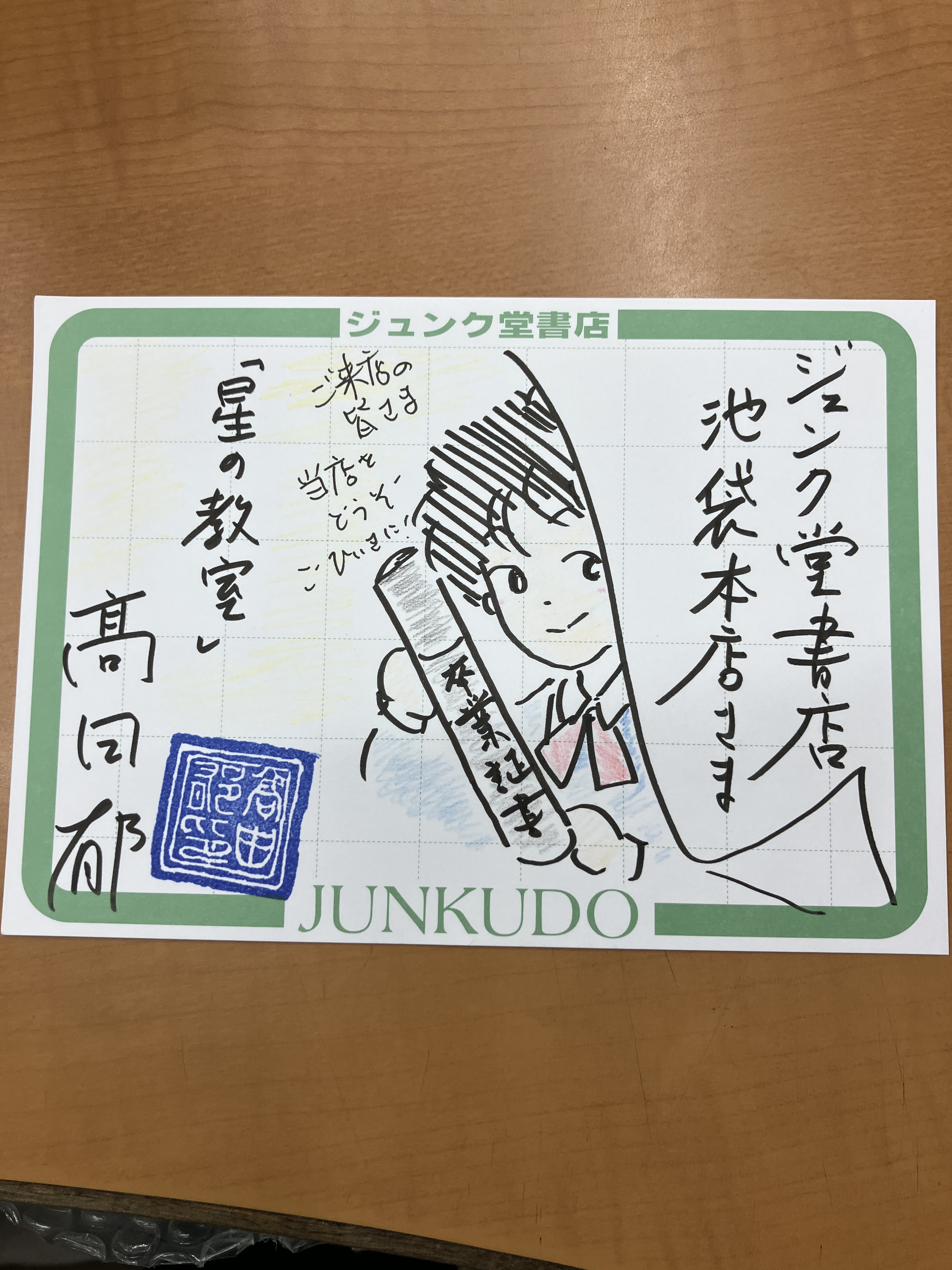 【期間限定特価】 角川春樹事務所 X / (@harukibunko) 書籍【公式】 アニメ