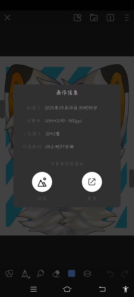 I'll work on the good side# Fury# painting