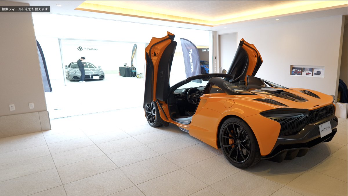 GarageWith's tweet image. ザ・マガリガワクラブの会員のために作られたというスーパーカー格納専用高級ガレージハウスの完成記念イベントに YouTube 初潜入、秘密のベールに包まれた極上の空間を収録しました。

youtu.be/nPGfETtFd8I