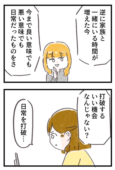 4/8 