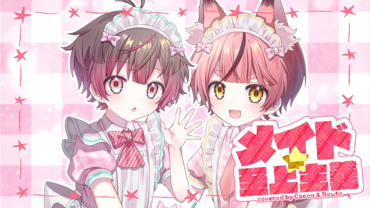 Highlights by ここあ - くらわん (@cocoakun_) / X