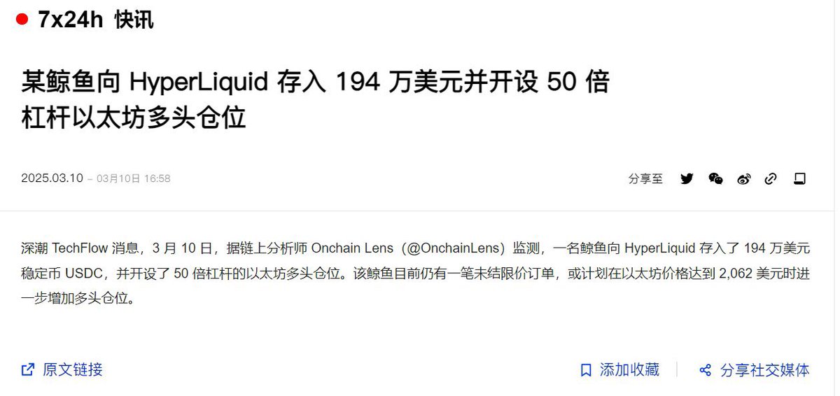 难道现在拉盘都看内幕哥…？吓得我赶紧补了一手crv，然后就开始回调了