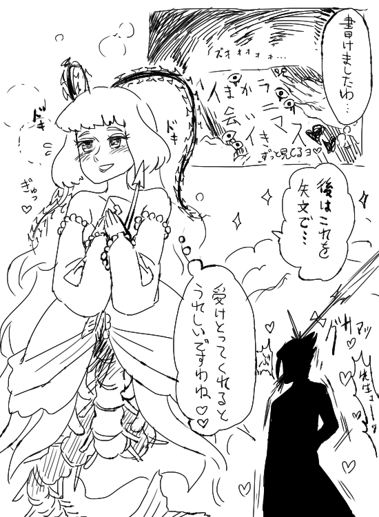 kabiko0715's tweet photo. サデの日便乗。 https://t.co/7fqwjP9F0g