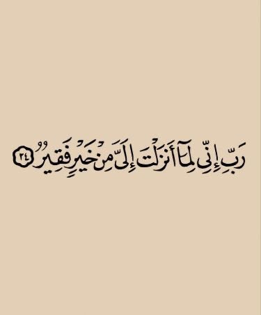 ردد كثيراً..