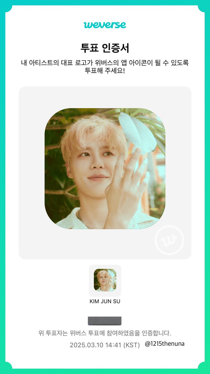 불코넛두라 🔥🔥

weverseapp.page.link/?apn=co.benx.w…