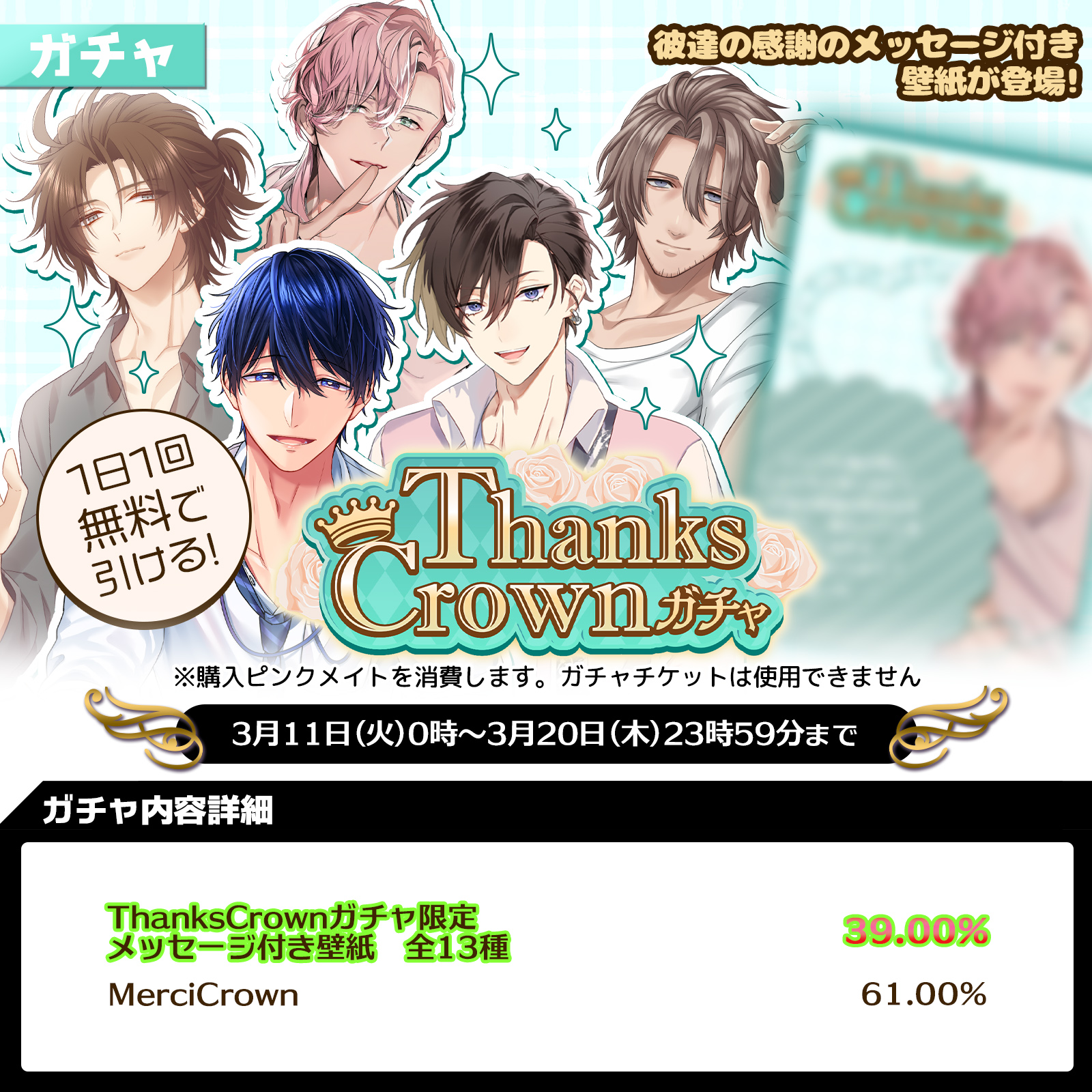 新作からSALEアイテム等お得な商品満載 公式】PLUSMATE【プラスメイト】 on X:  その他