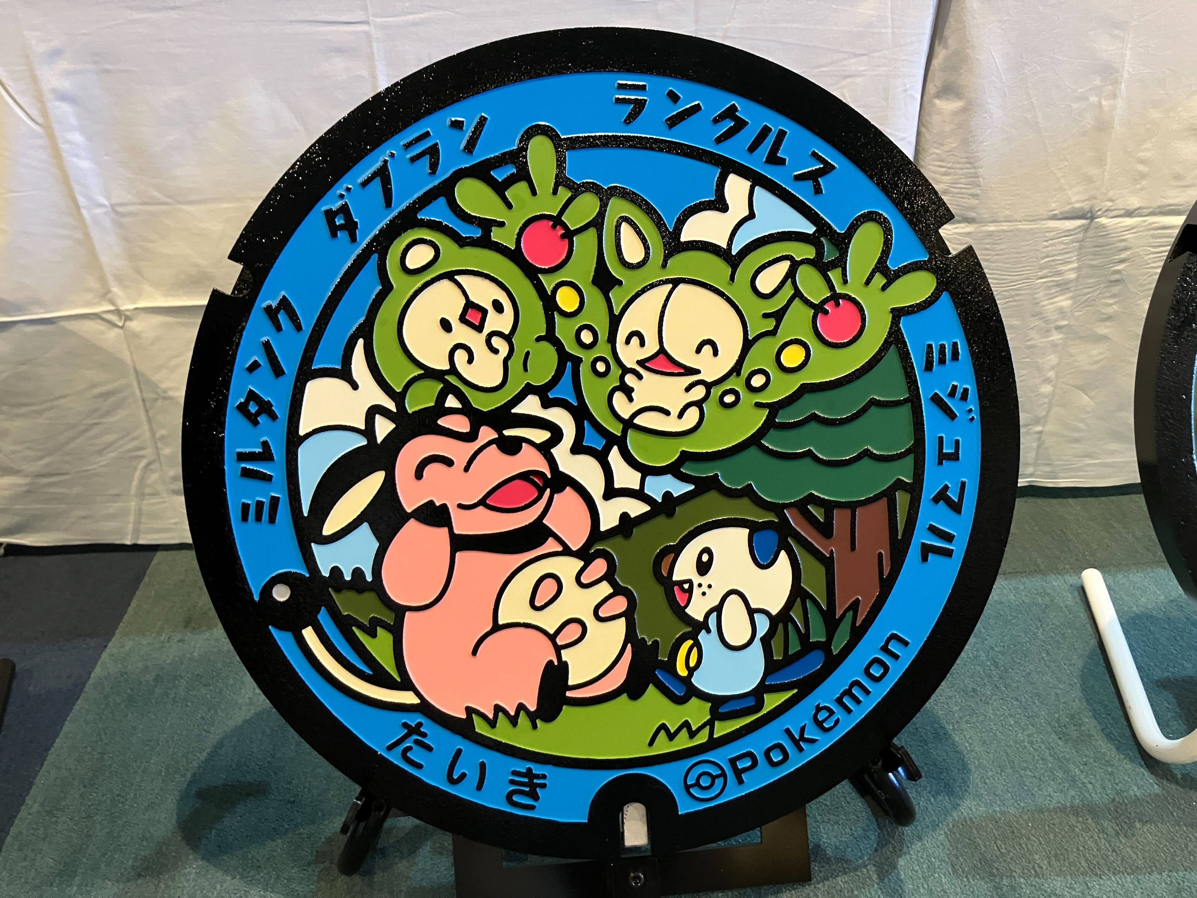 おねむりパチリス おねむり パチリス だいすきクラブ